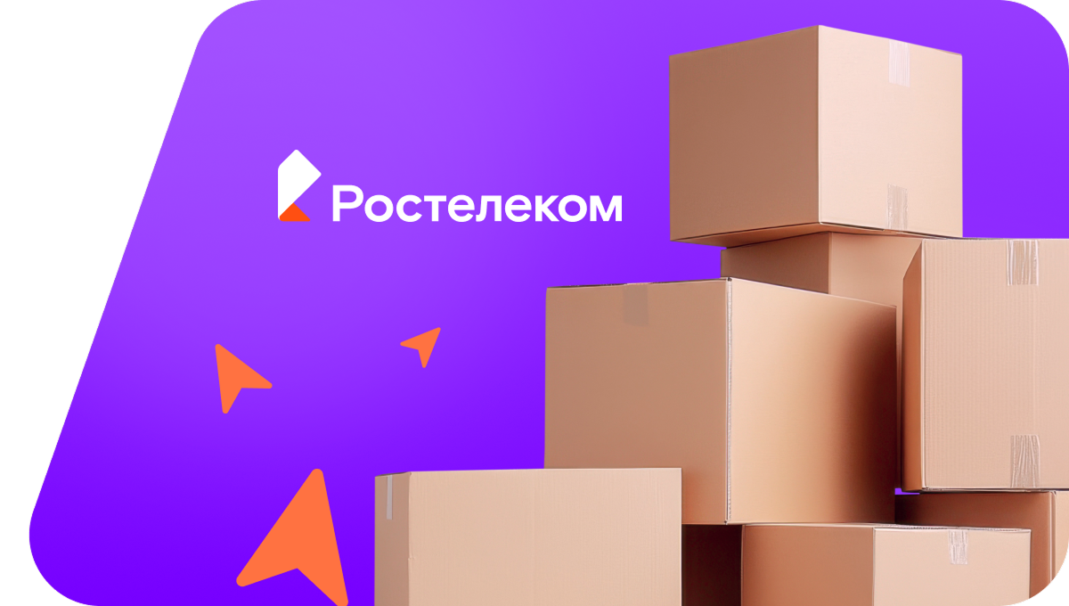 Переезд в новую квартирув&nbsp;хутор Рожновский (Волгоградская область)